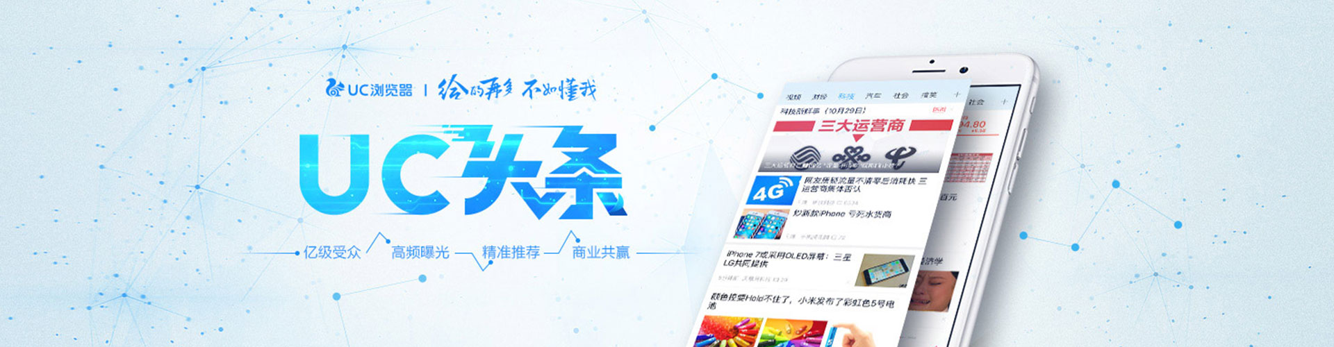 延庆信息流优化