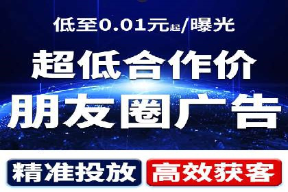 百度推广开户的五大优势及成功应用案例