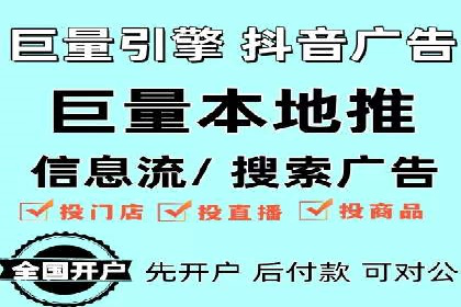 实战派心得：百度竞价代理案例解读与优化技巧